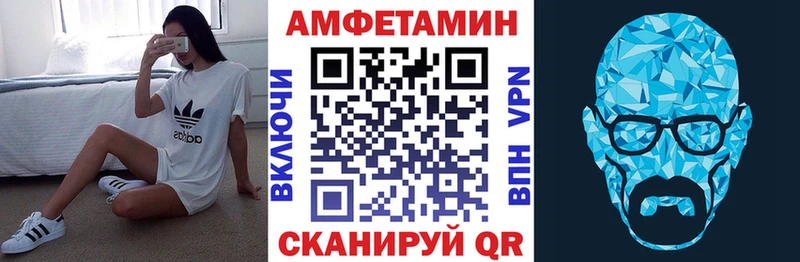 Амфетамин 97% где купить наркотик Мыски