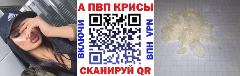 APVP VHQ  магазин продажи   Мыски 