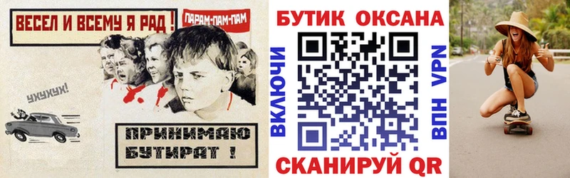 купить наркоту  Мыски  hydra как зайти  БУТИРАТ 1.4BDO 