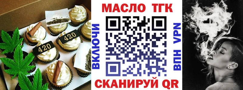 МЕГА ссылка  Мыски  Cannafood марихуана 