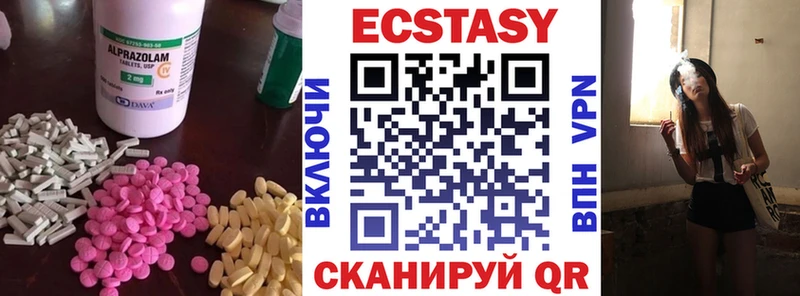 магазин Мыски Экстази 280 MDMA