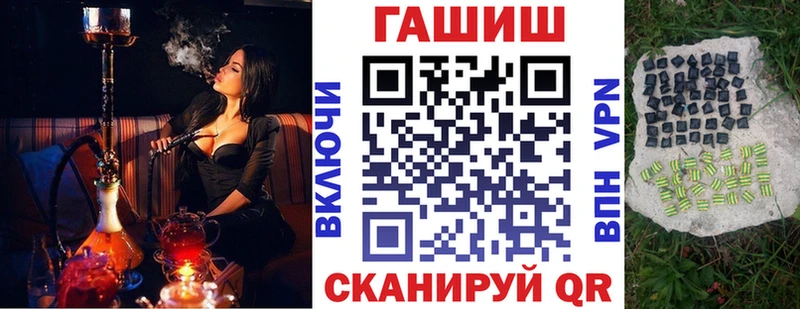 ГАШ Premium  сколько стоит  блэк спрут   Мыски 