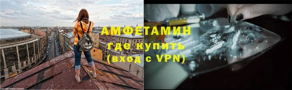 амфетамин Алексин