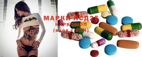 амфетамин Алексин