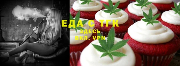 ГАЛЛЮЦИНОГЕННЫЕ ГРИБЫ Алзамай