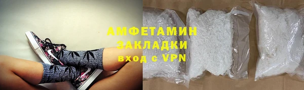 амфетамин Алексин
