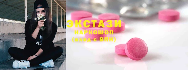 ГАЛЛЮЦИНОГЕННЫЕ ГРИБЫ Алзамай