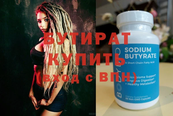 винт Инсар