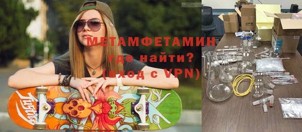 амфетамин Алексин