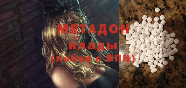 амфетамин Алексин