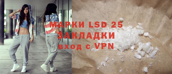 альфа пвп VHQ Иннополис