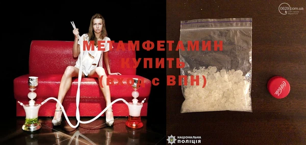 амфетамин Алексин
