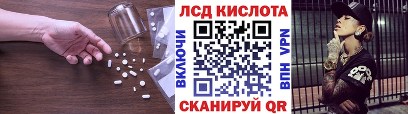 мориарти формула  Мыски  KRAKEN как войти  ЛСД экстази ecstasy  продажа наркотиков 